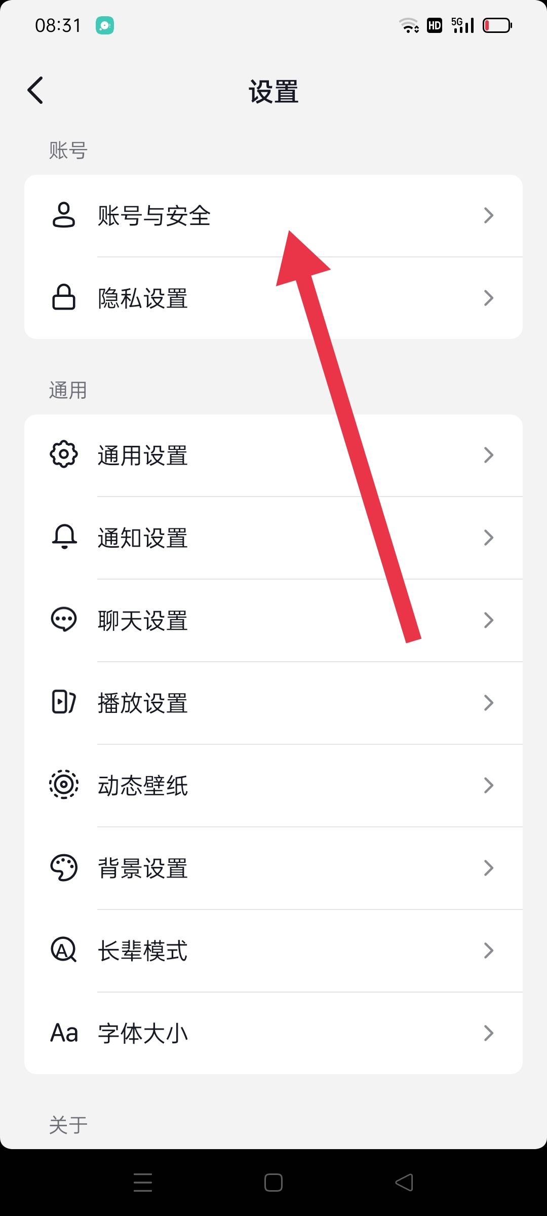 怎么查抖音號(hào)是哪個(gè)手機(jī)號(hào)注冊(cè)的？