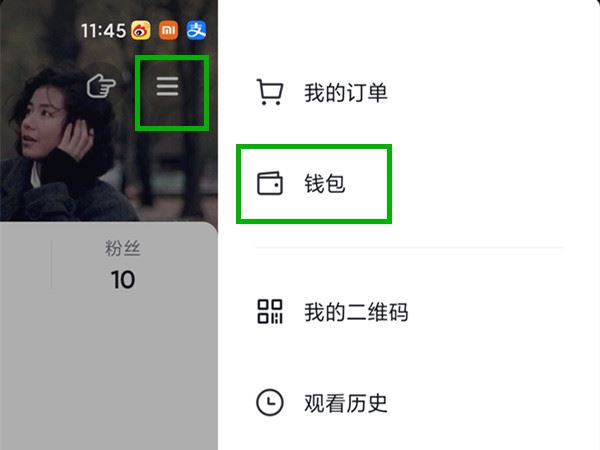 抖音不能綁定銀行卡怎么辦？