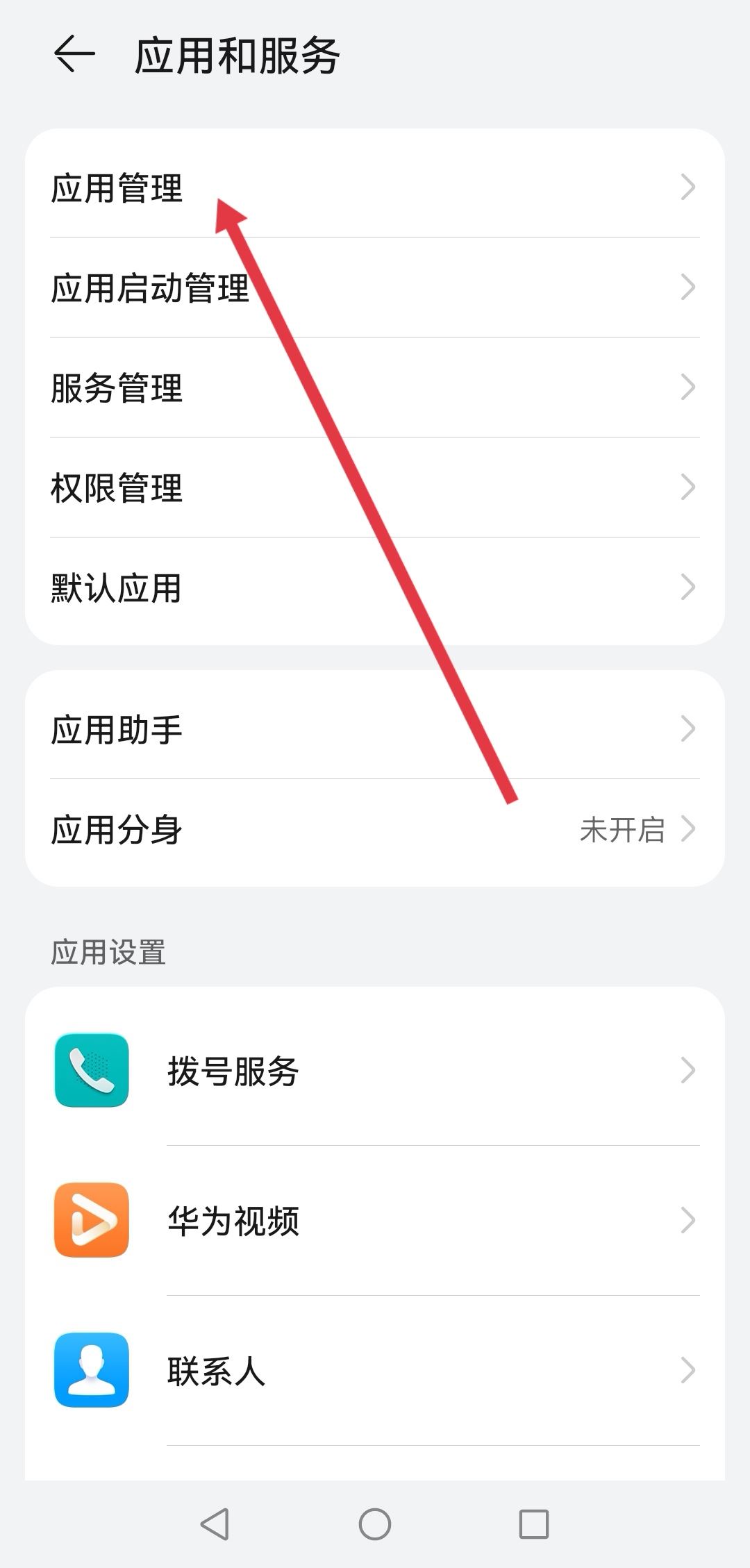 抖音緩存怎么清理？