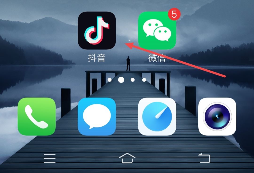 怎么看自己的抖音號是否開過直播？