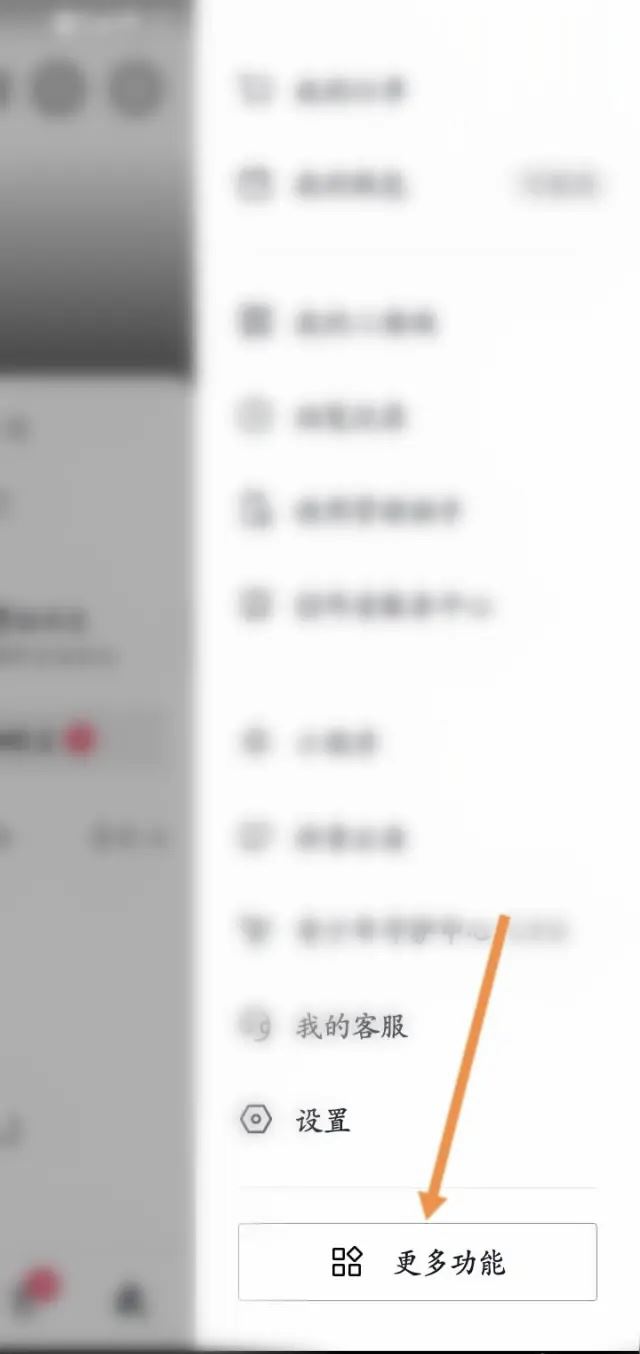 抖音下載的應(yīng)用怎么找？