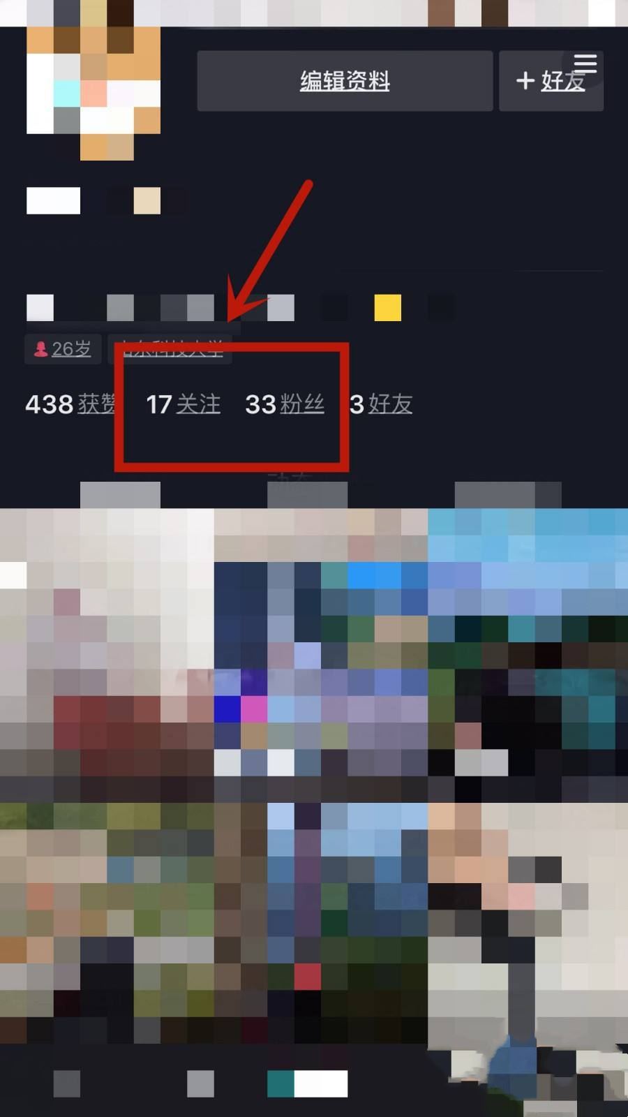 抖音怎么增加瀏覽量和點贊？