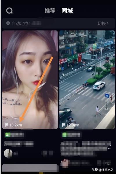 抖音怎么看附近人1km？