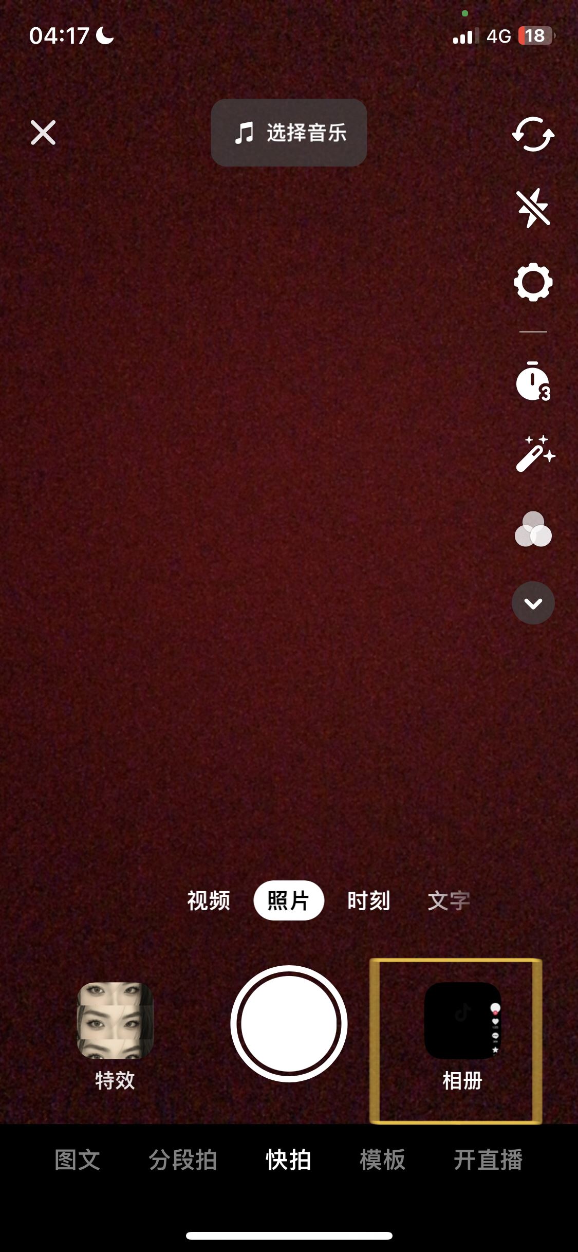 蘋(píng)果動(dòng)圖怎么發(fā)抖音？