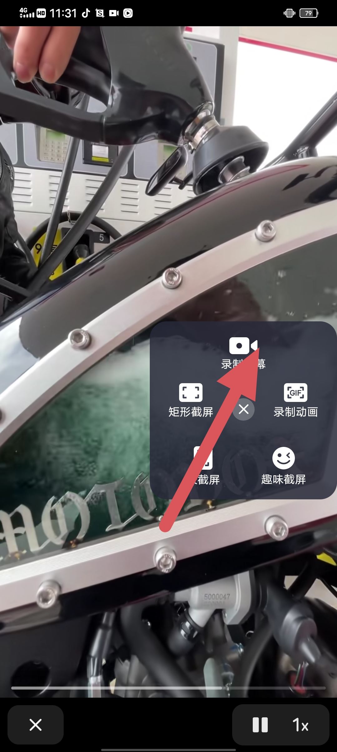 抖音怎么去除原視頻抖音號(hào)？