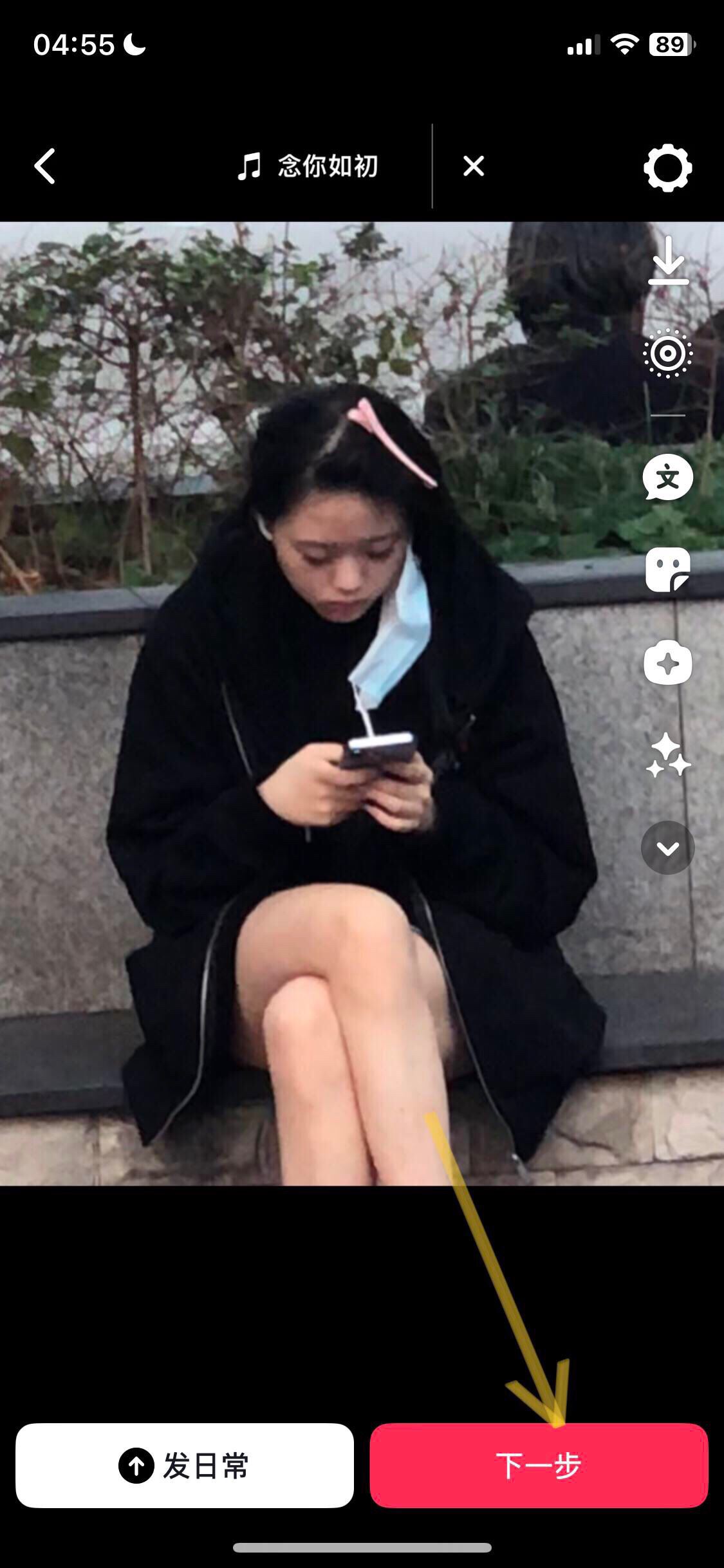 蘋(píng)果動(dòng)圖怎么發(fā)抖音？