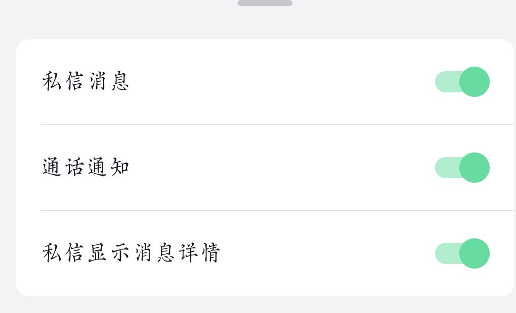抖音聊天框不顯示怎么恢復(fù)？