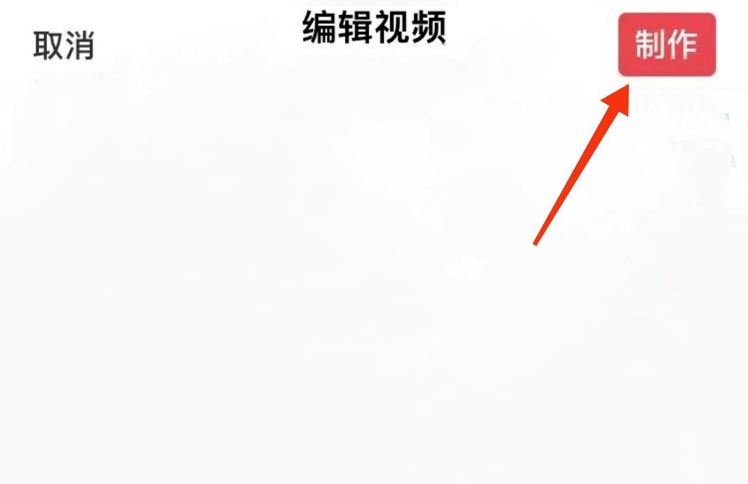 視頻怎么設置成動態(tài)壁紙？
