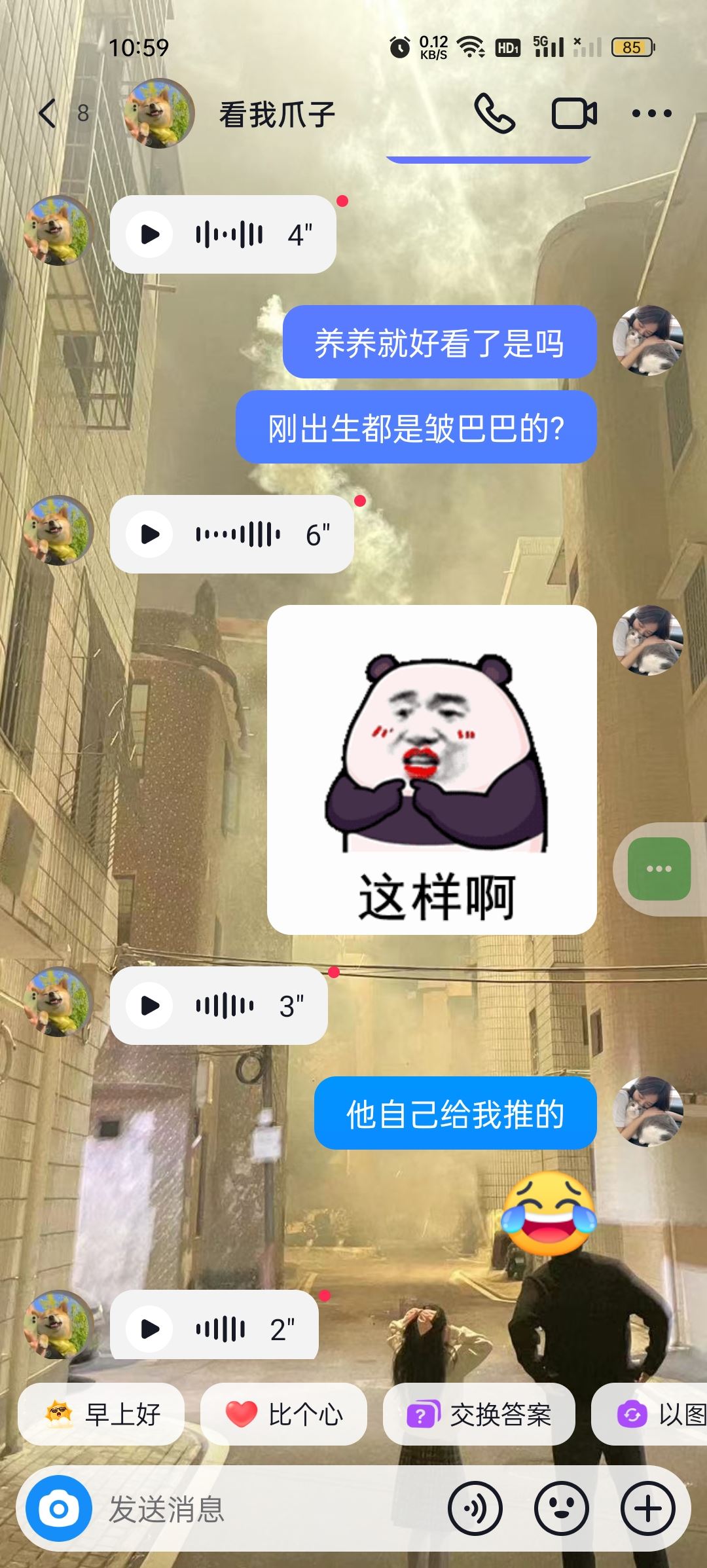 抖音聊天背景圖怎么設(shè)置全部？