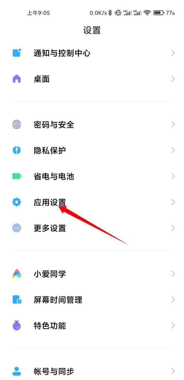 抖音搜索怎么變成兩列了？