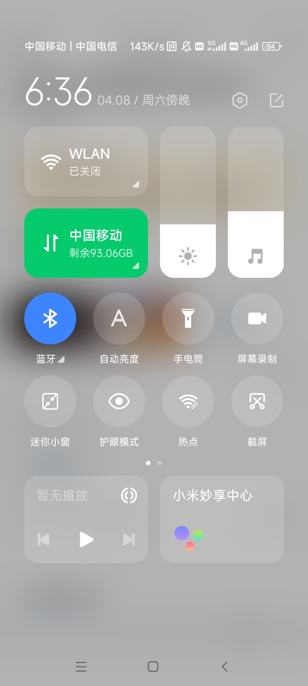 抖音怎么分屏看視頻并且打游戲？