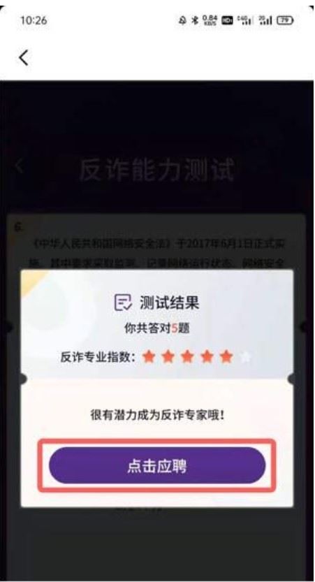 如何申請抖音審核專員？