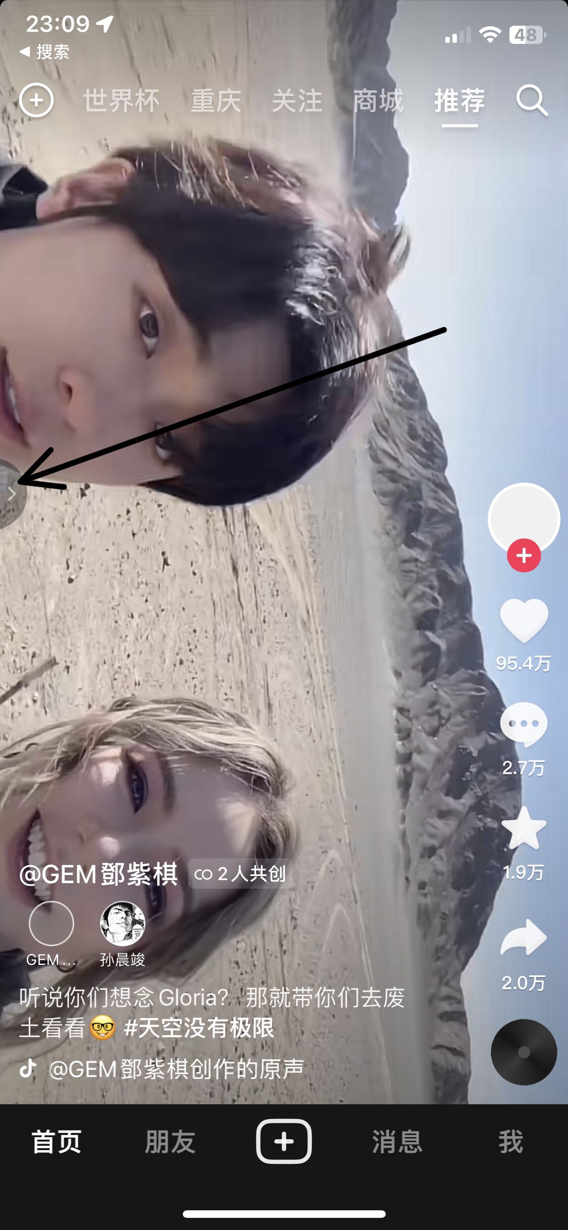 抖音紅包懸浮窗怎么打開？