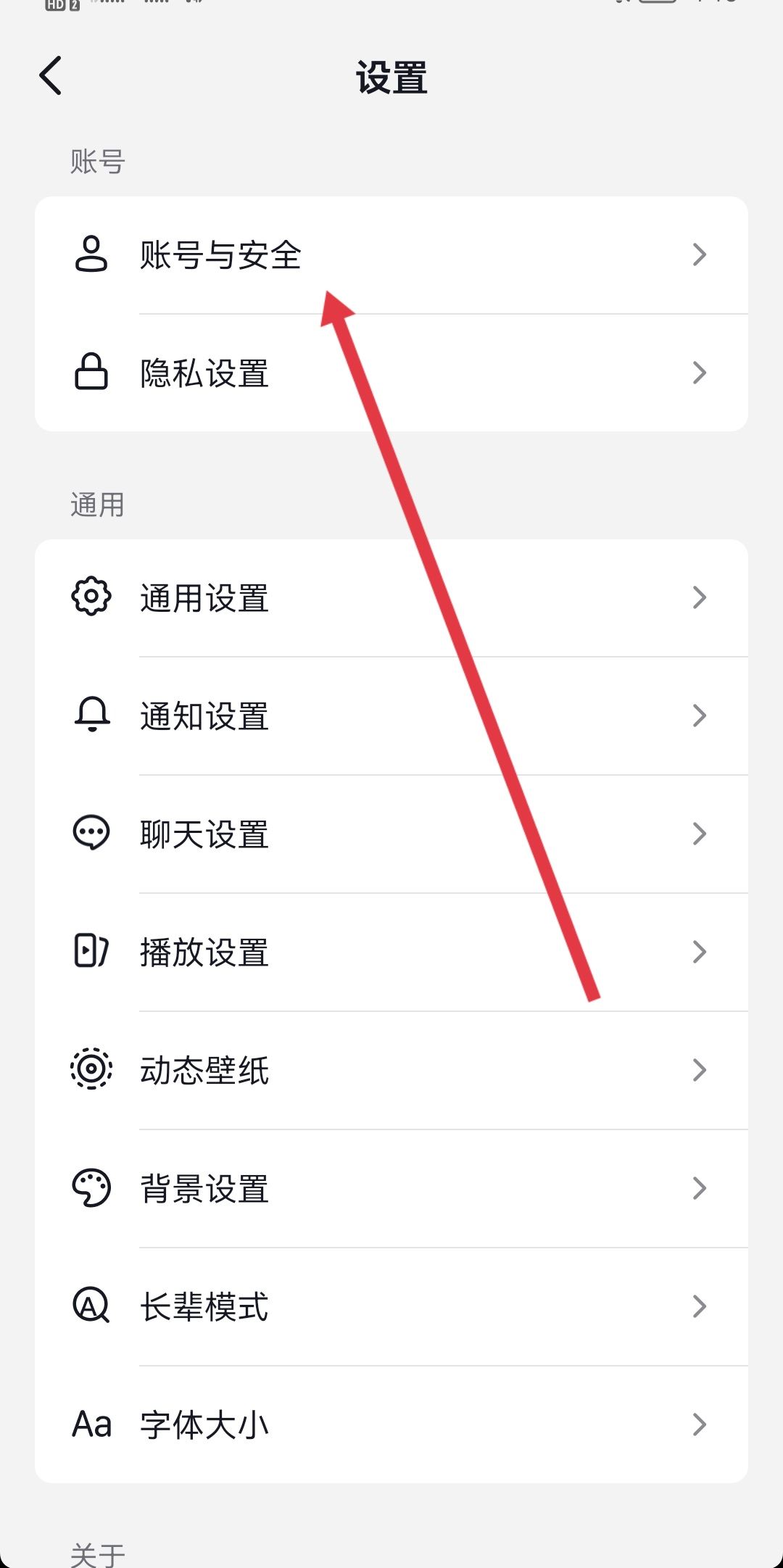 抖音怎么強制注銷？