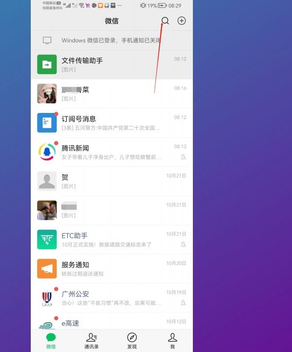 抖音下載視頻怎樣消掉水??？