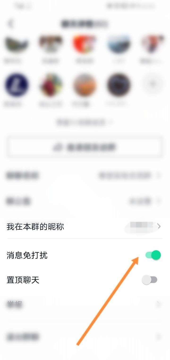 抖音群消息不顯示怎么恢復(fù)？