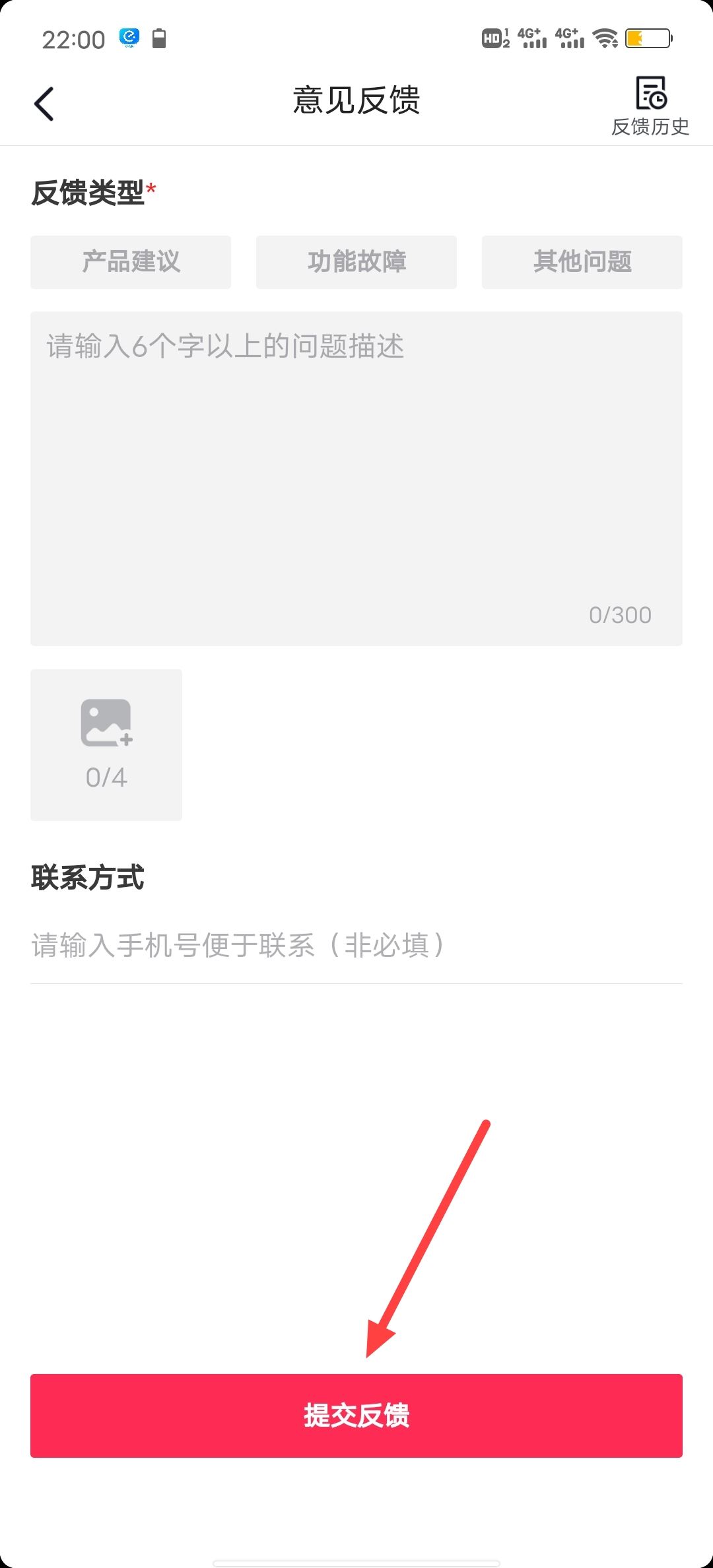 抖音評(píng)論不了，這種情況應(yīng)該怎么辦？