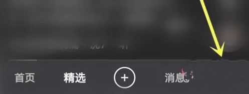 抖音群聊不顯示聊天怎么恢復？