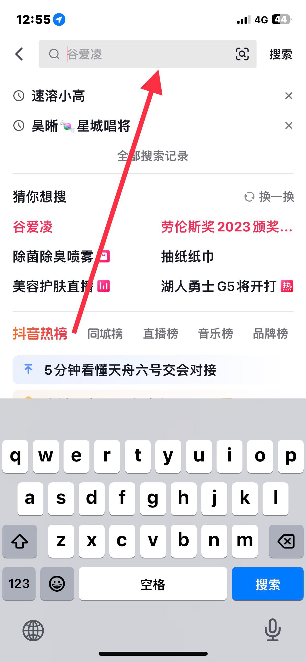 我抖音不小心取消關(guān)注了怎么找回？