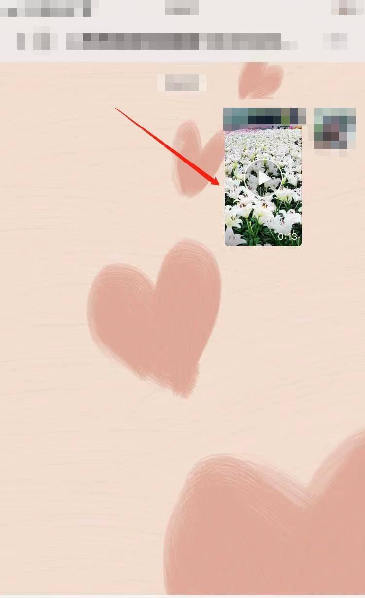 抖音如何分享到微信好友？
