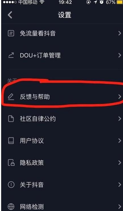 抖音小店開店成功后怎么開通商品展示渠道？