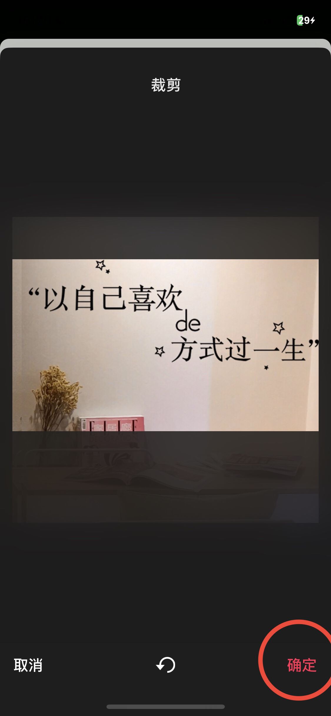 抖音背景圖怎么設(shè)置？