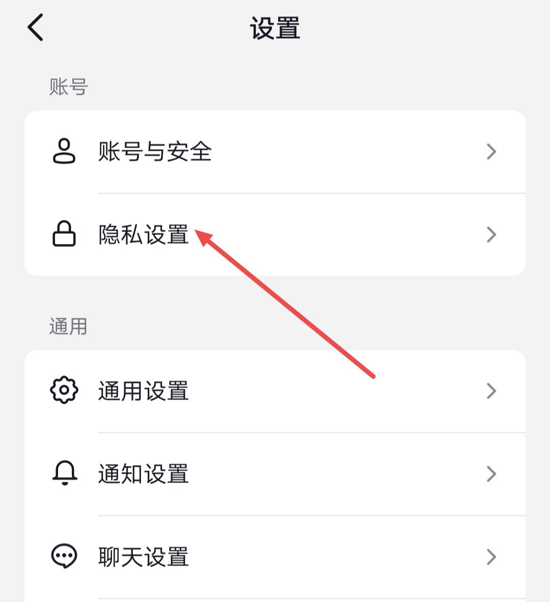 抖音收藏怎么公開？