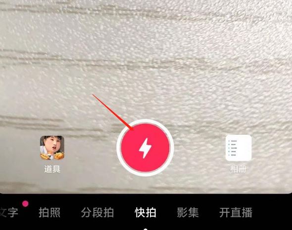 抖音主頁簡介怎么添加話題？