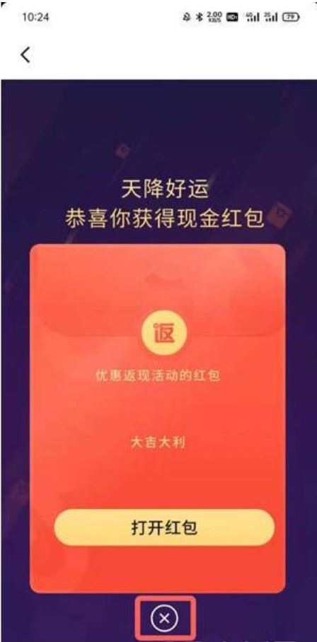 如何申請抖音審核專員？