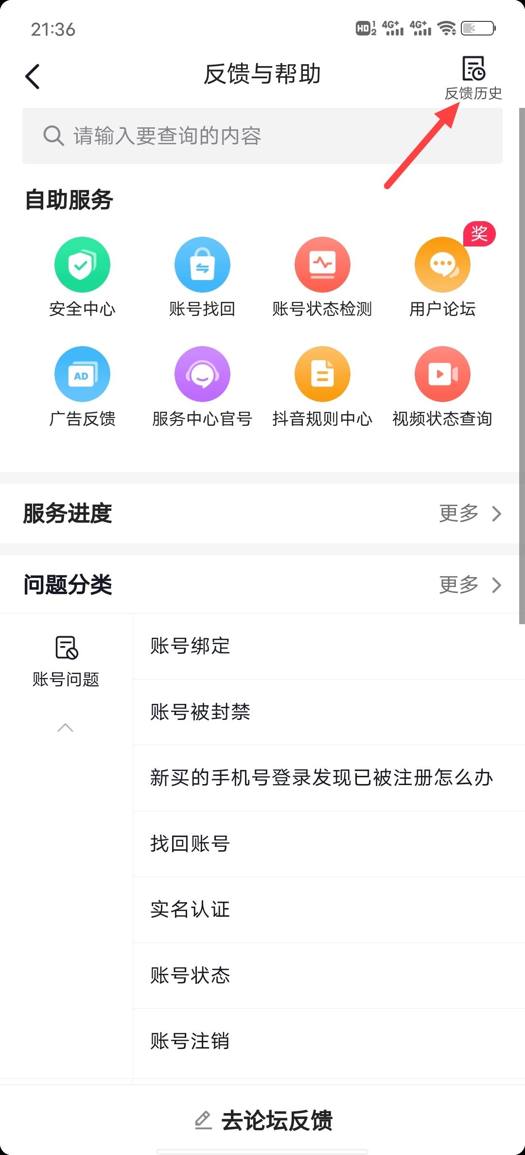 抖音評(píng)論不了，這種情況應(yīng)該怎么辦？