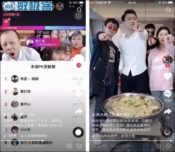 抖音開直播獲得mvp是什么意思？