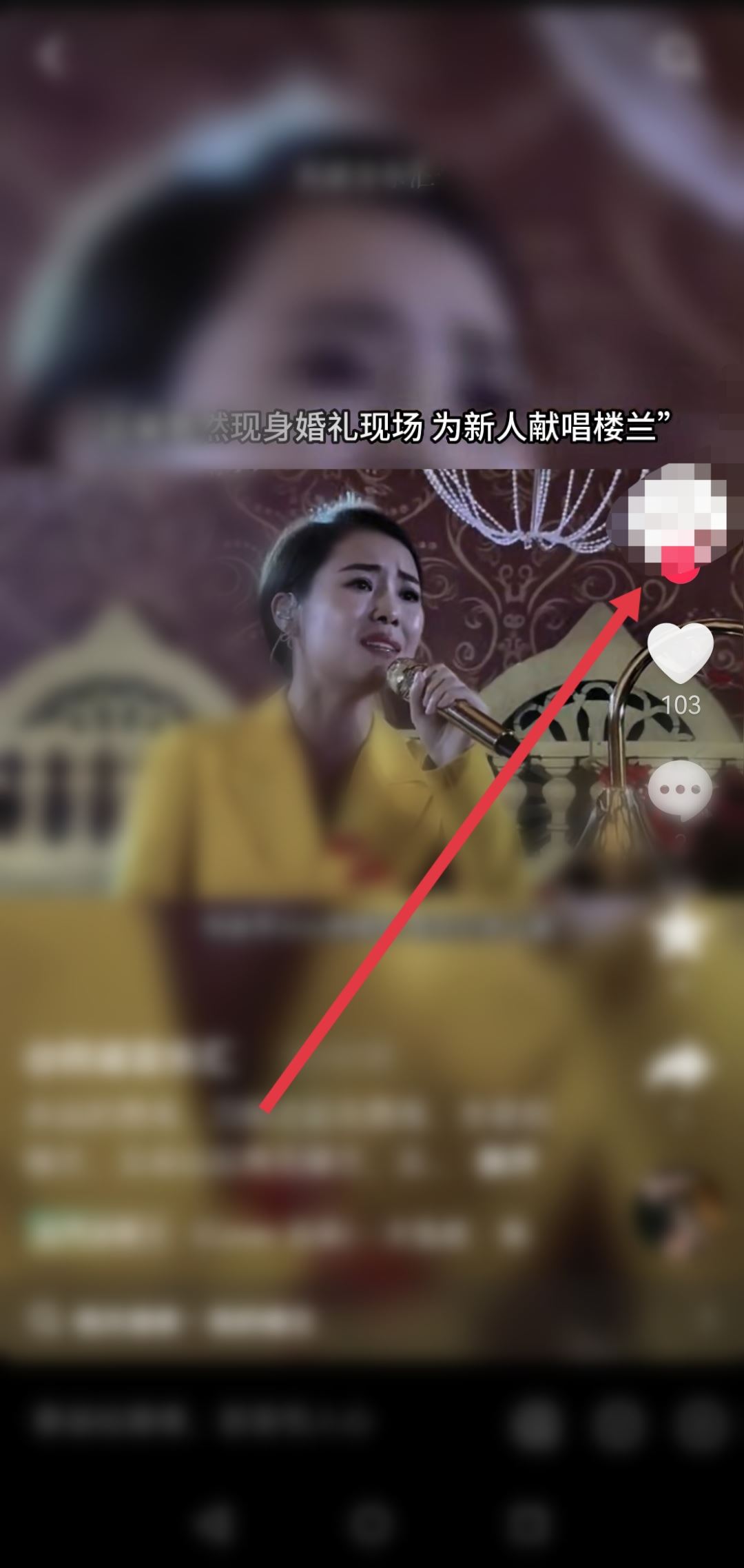 我抖音不小心取消關(guān)注了怎么找回？