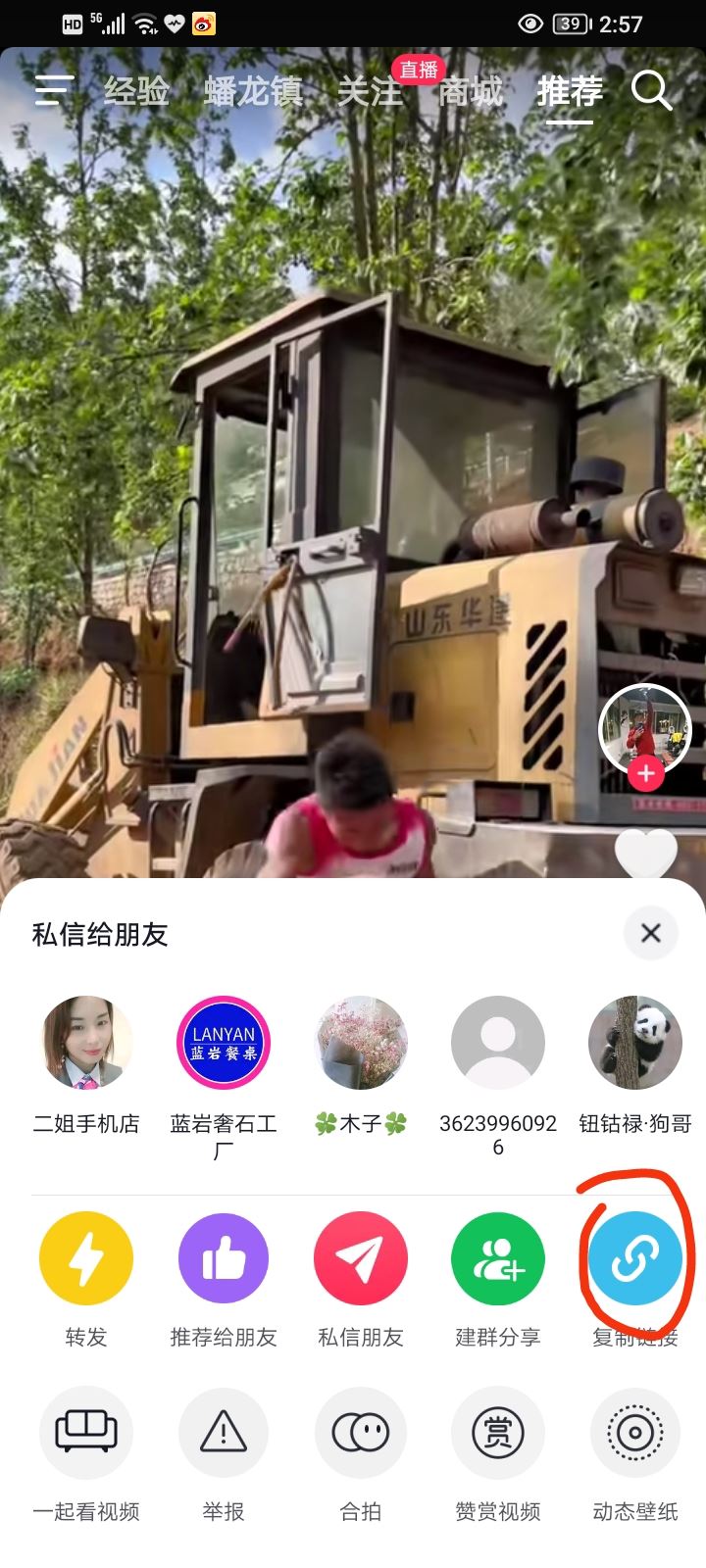 抖音剪輯怎樣消掉水印？