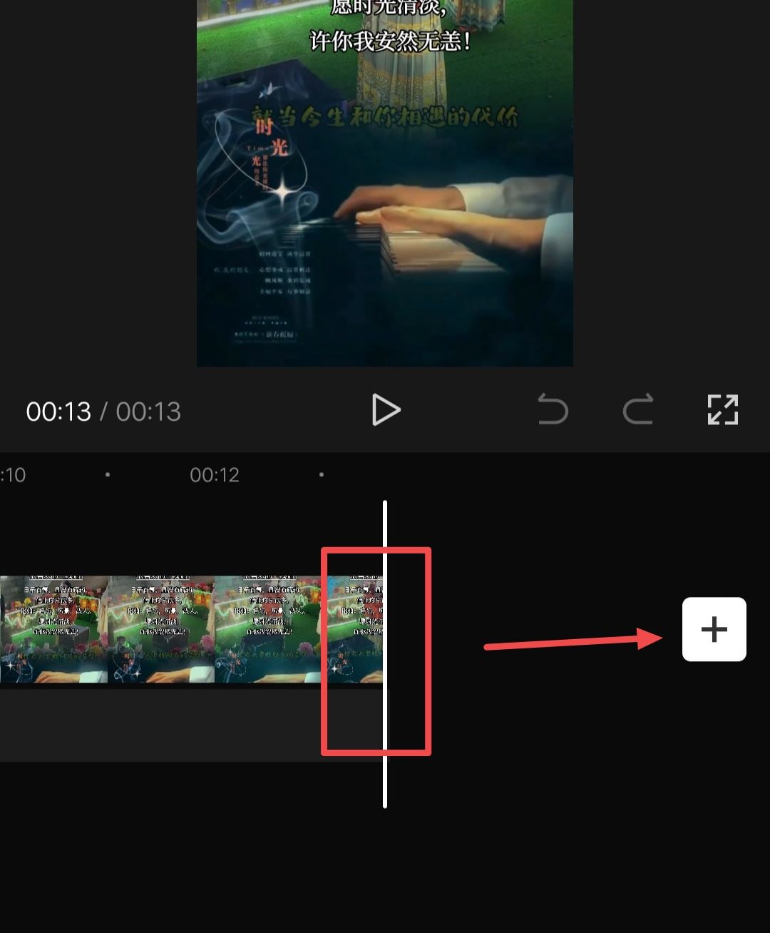 抖音視頻后面怎么添加自己的頭像？