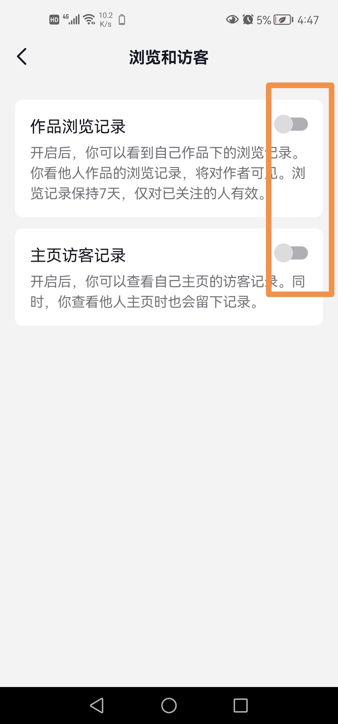抖音怎么關閉你?？吹娜俗謽樱? /></p></div><div   id=