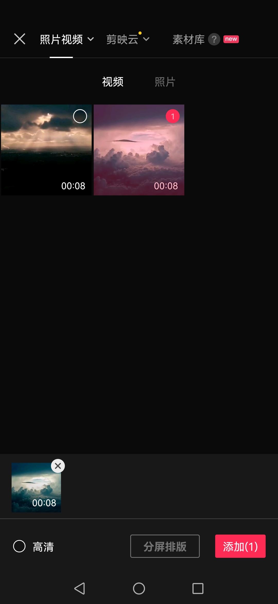 抖音配音怎么弄出來機(jī)器人的聲音？