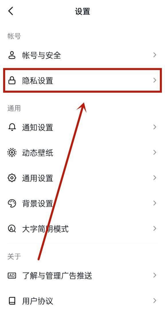 抖音被拉黑了怎么再添加對(duì)方好友？