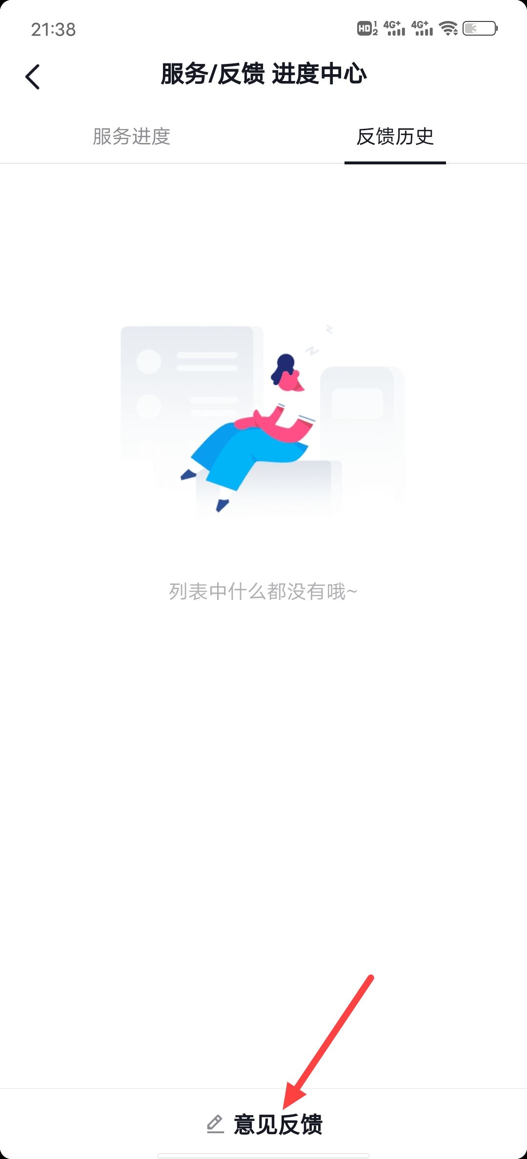 抖音評(píng)論不了，這種情況應(yīng)該怎么辦？