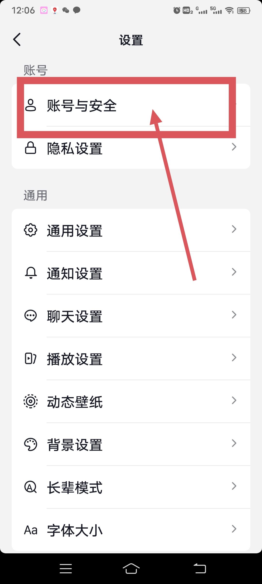 抖音取消同步到今日頭條怎么設(shè)置？