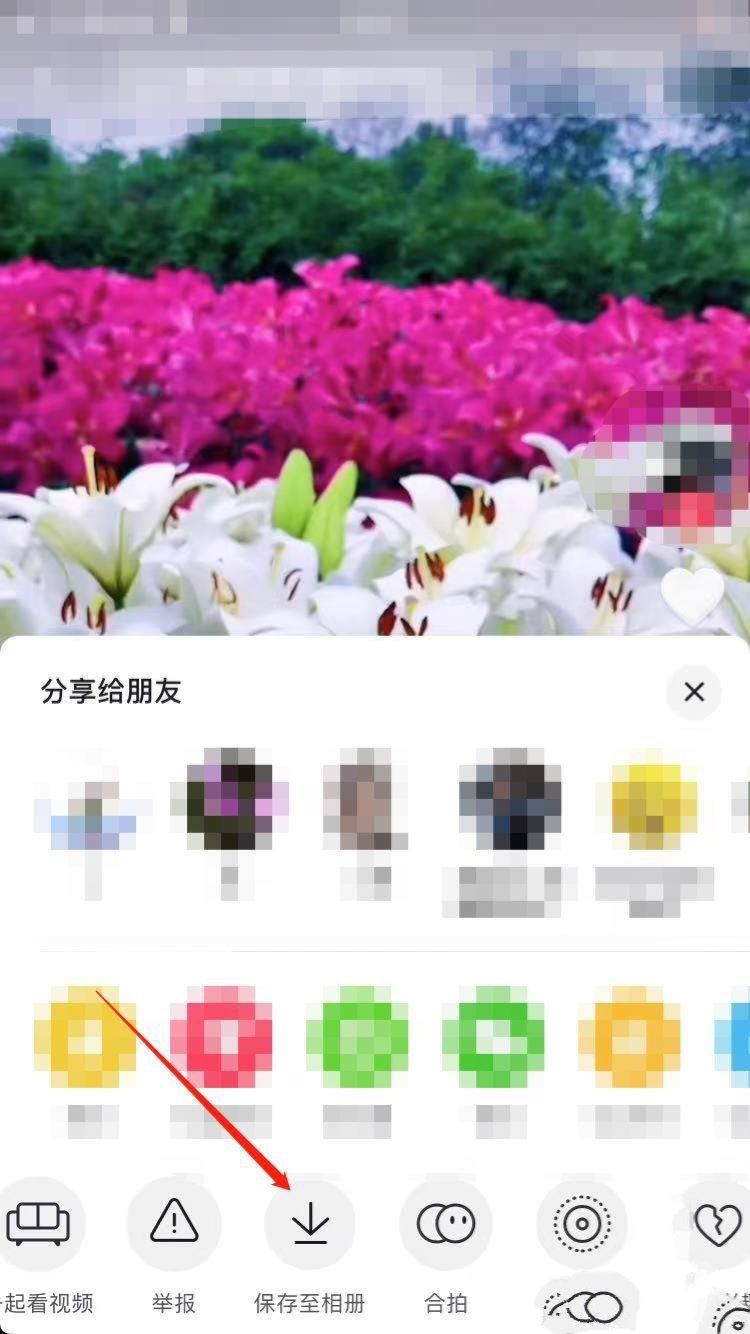 抖音如何分享到微信好友？