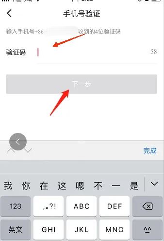 抖音怎么凍結自己賬號？