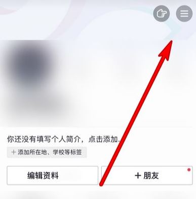 抖音加號(hào)怎么調(diào)成黑色？