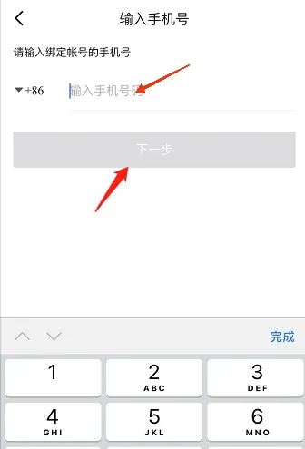 抖音怎么凍結自己賬號？