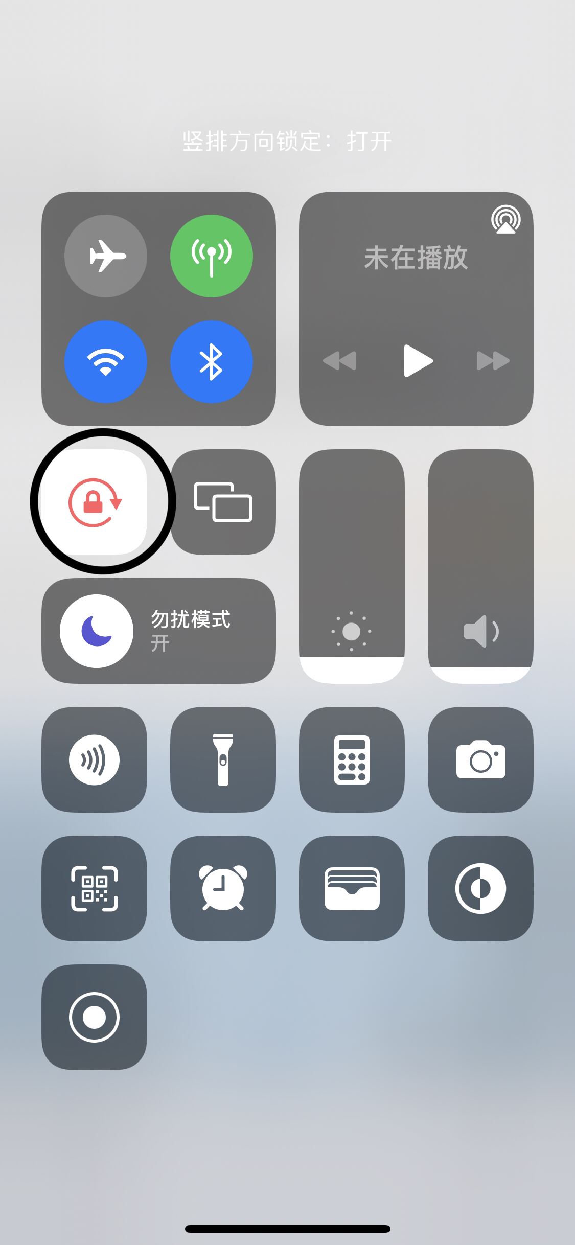 抖音攝像頭橫著怎么辦？