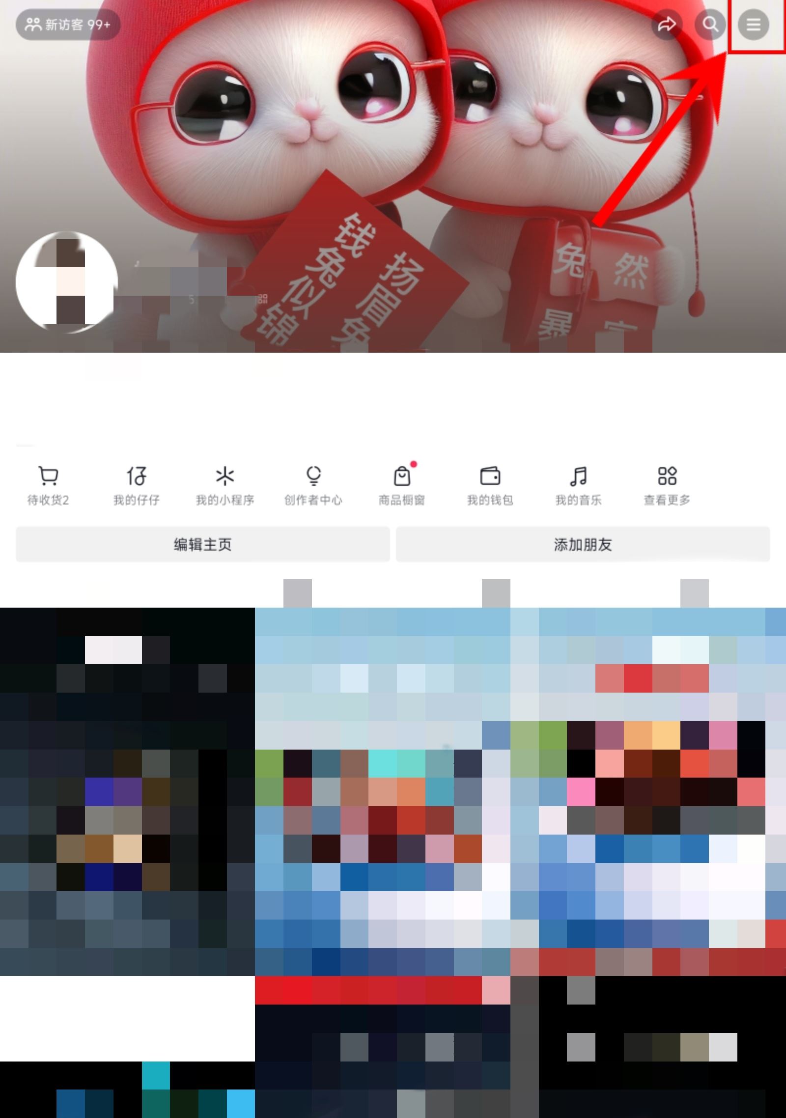 抖音怎么取消支付寶付款？