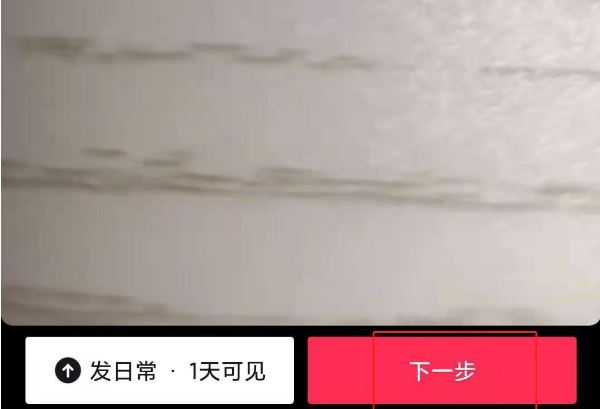 抖音主頁簡介怎么添加話題？