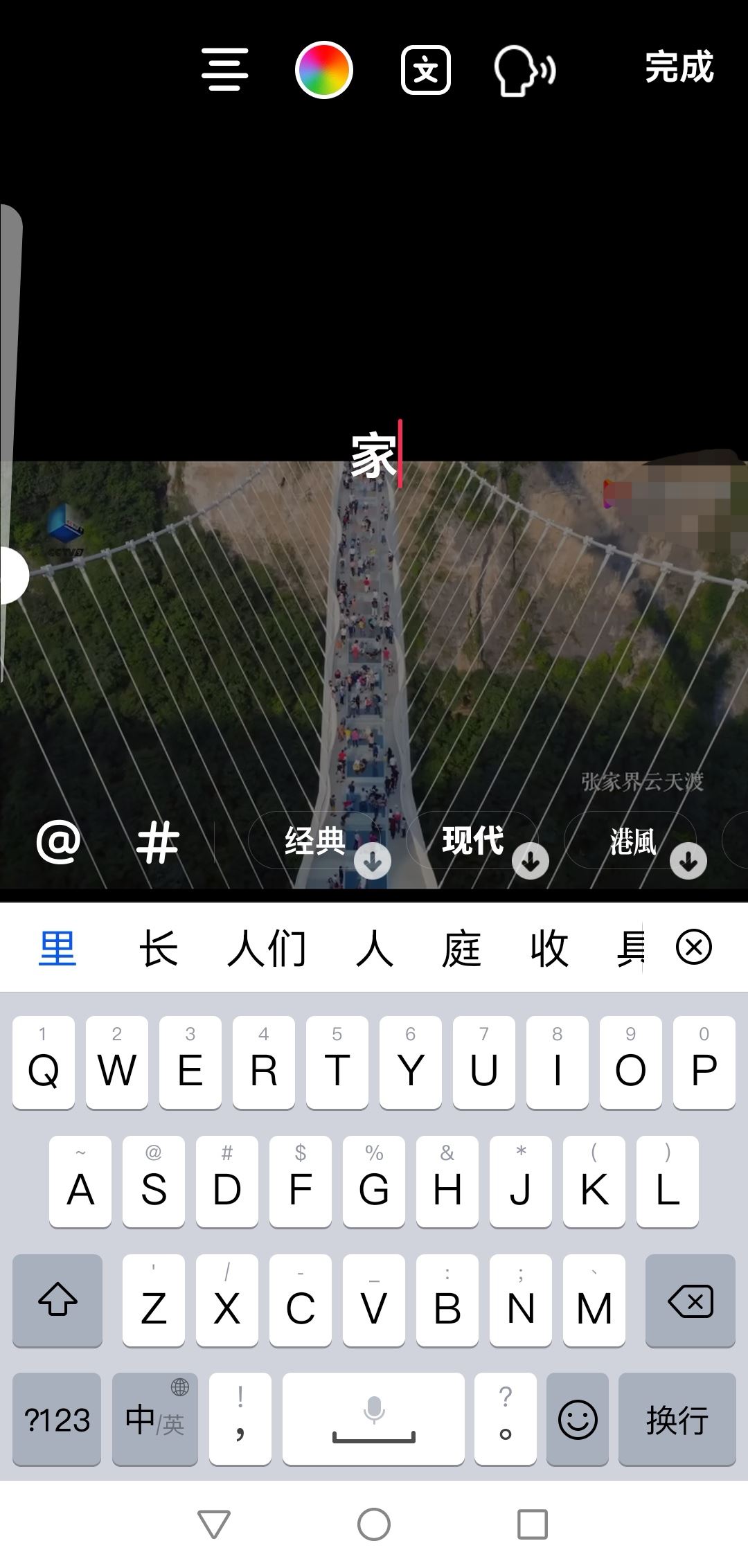 家人們誰懂啊配音怎么弄抖音？