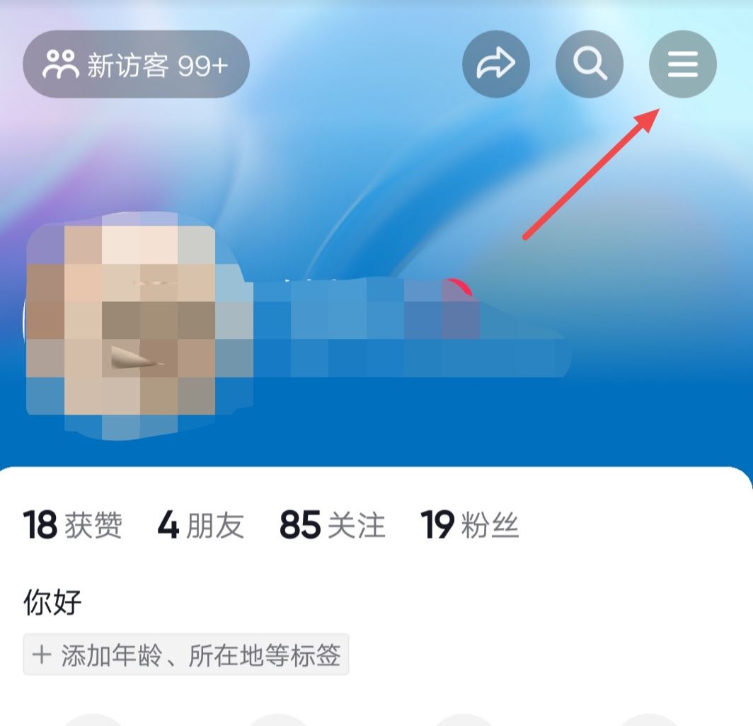 怎樣讓抖音封面動(dòng)態(tài)變成靜態(tài)？