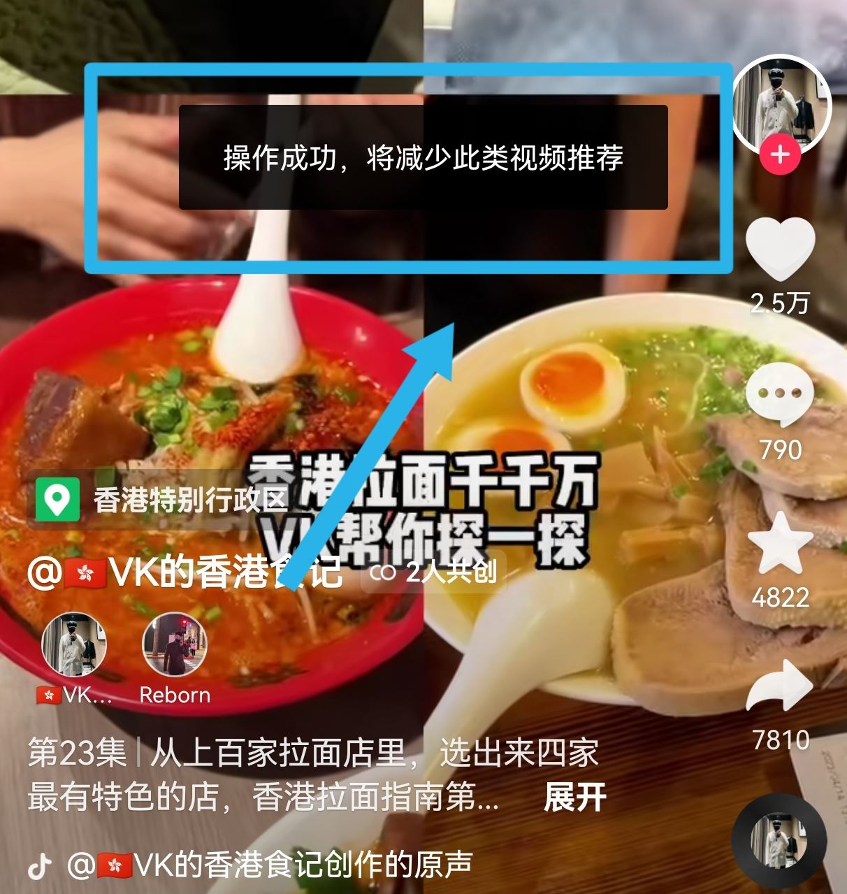 不想看的抖音怎么樣才能不再刷到？