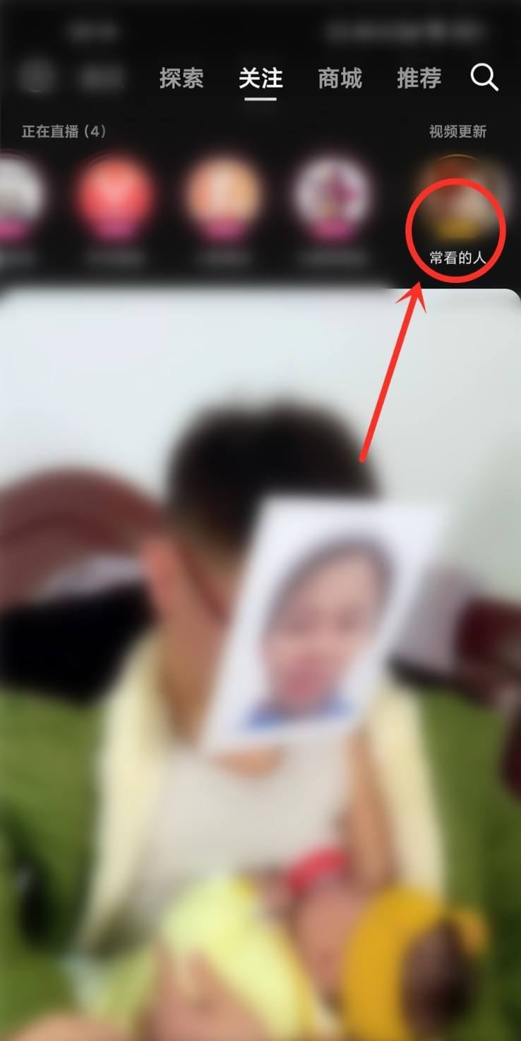 抖音?？吹娜嗽趺凑?？